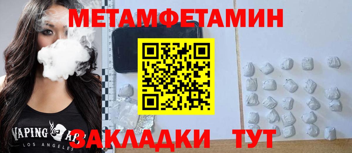 Амфетамин  АМФЕТАМИН Розовый  Amphetamine  Избербаш  Вход с VPN 