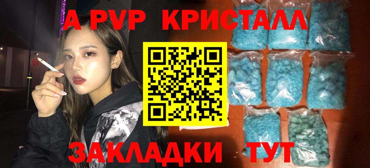 Избербаш  Альфа ПВП мука  где купить наркотик  Вход с VPN 