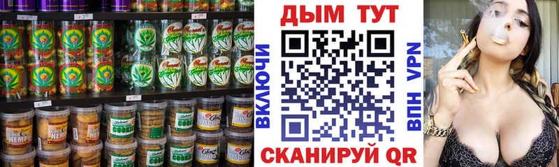 Печенье с ТГК марихуана  Избербаш 