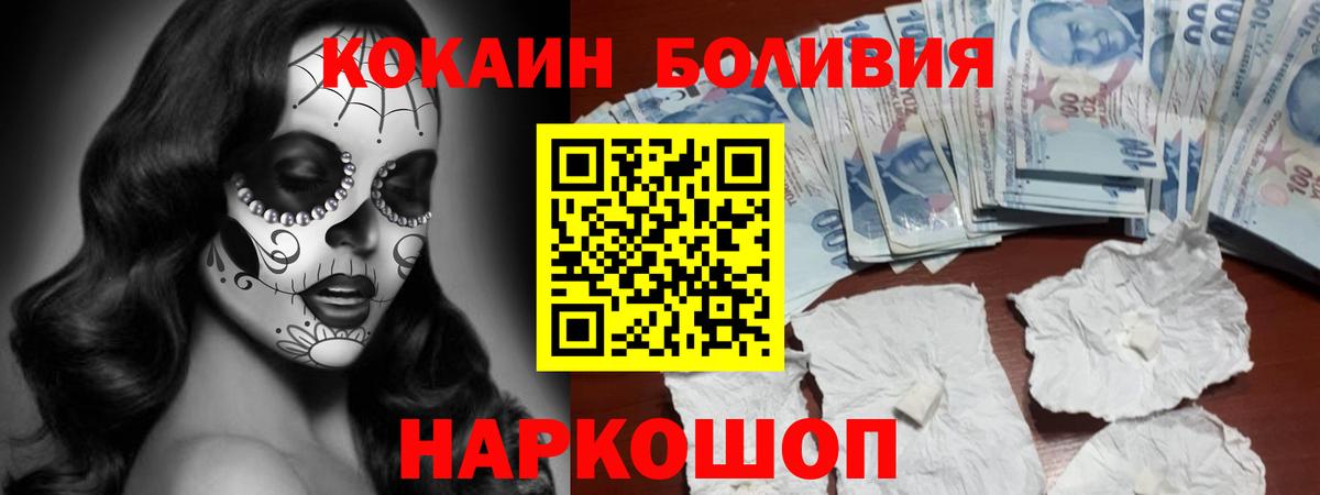 Cocaine Columbia  Вход с VPN  Избербаш 