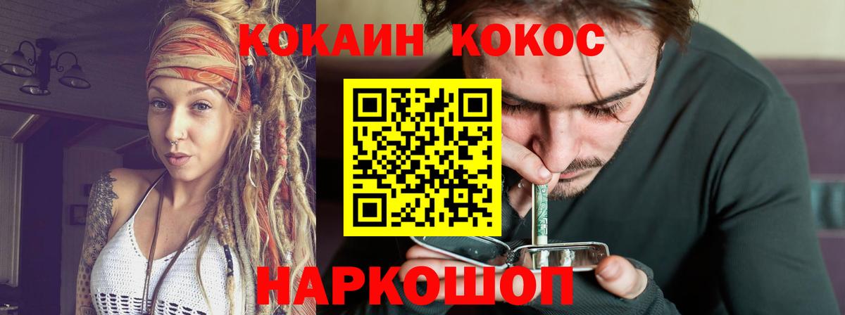 МЕТ  COCAIN  МЕФ кристаллы  Избербаш  Вход с VPN  Бошки Шишки  Героин  Гашиш 