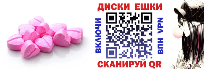 Ecstasy XTC  наркота  Избербаш 