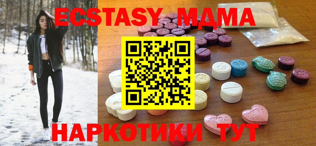 ЭКСТАЗИ XTC Избербаш