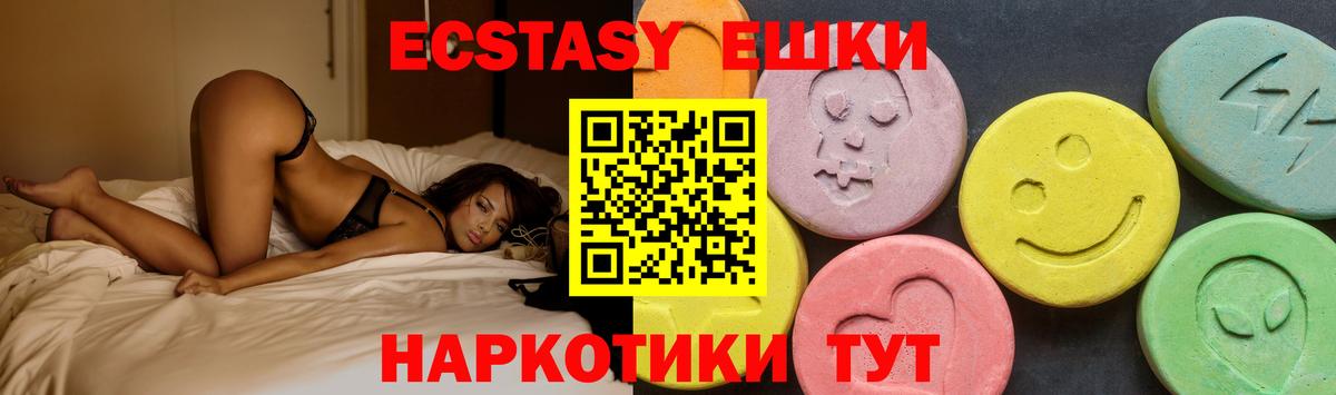 хочу   Экстази  Вход с VPN  Экстази mix  Экстази MDMA  Избербаш 