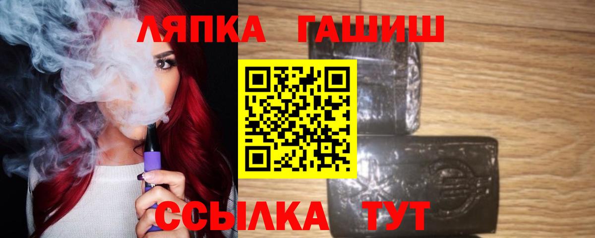 Гашиш hashish  купить   ГАШИШ индика сатива  Избербаш 