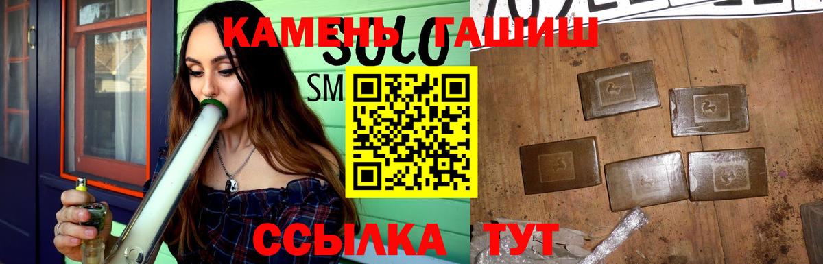 Гашиш Premium  Гашиш  Избербаш  Вход с VPN  ГАШИШ Cannabis 