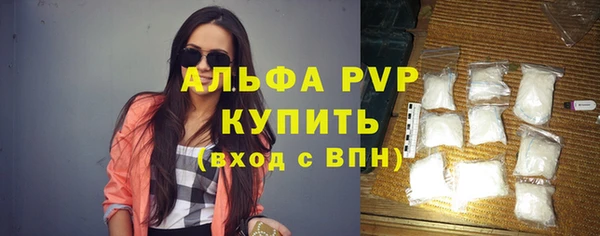 альфа пвп VHQ Ветлуга