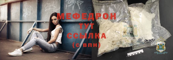 дживик Нефтегорск