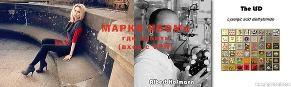кокс Новозыбков