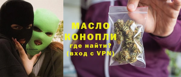 прущая мука Нефтекумск