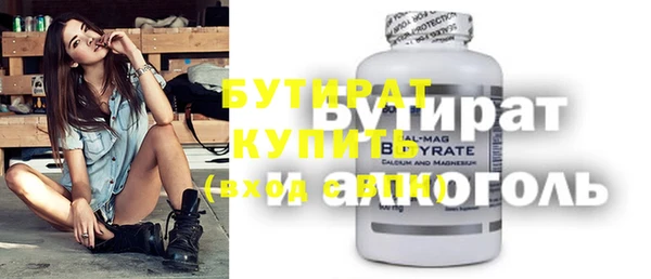 ГАЛЛЮЦИНОГЕННЫЕ ГРИБЫ Нея