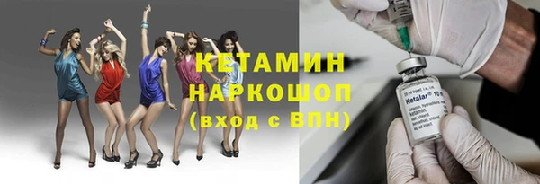 кристаллы Ростов