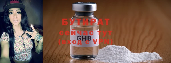 гашиш Тайга