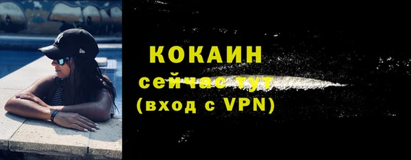 кокс Новозыбков
