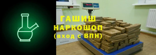 прущая мука Нефтекумск