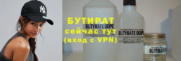 прущая мука Нефтекумск