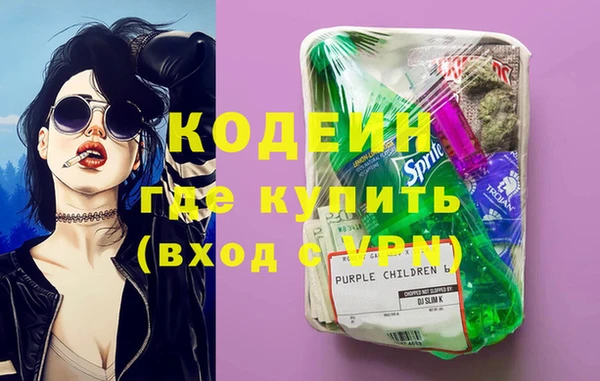 прущие крисы Новокубанск