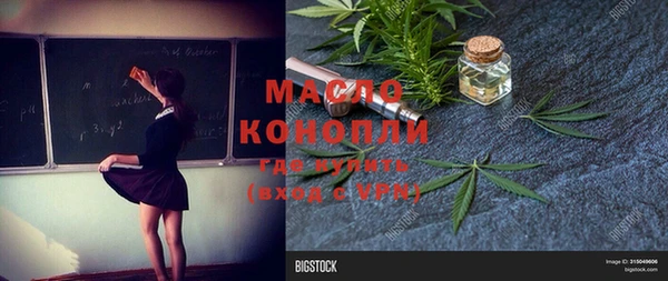 прущие крисы Новокубанск