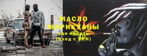 ГАЛЛЮЦИНОГЕННЫЕ ГРИБЫ Нея