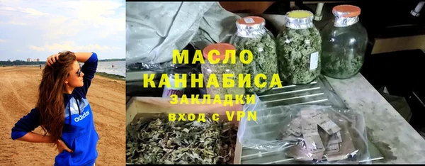 прущие крисы Новокубанск