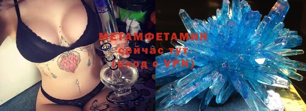 прущая мука Нефтекумск