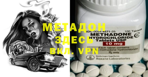 дживик Нефтегорск