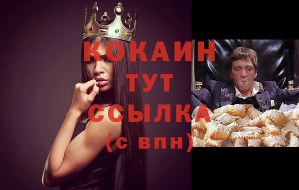 прущая мука Нефтекумск