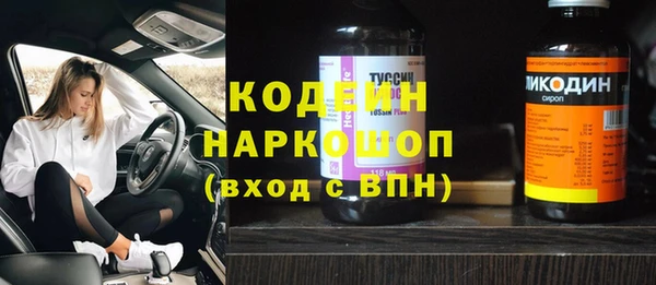 спиды Новодвинск