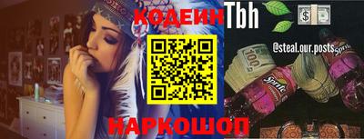 скорость Бузулук