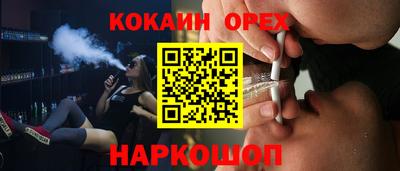 прущая мука Будённовск