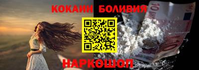 эйфоретик Гай
