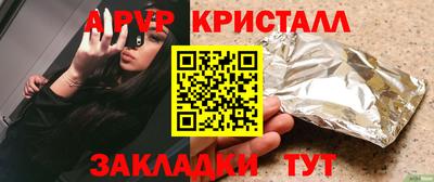 скорость Бузулук