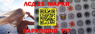 молекула духа Камышлов