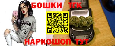 спайс Бугуруслан