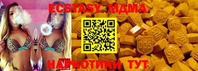 гидра Гатчина