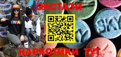 эйфоретик Гай