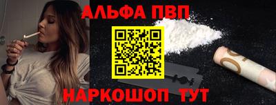 синтетический гашиш Кандалакша