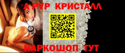 скорость Бузулук