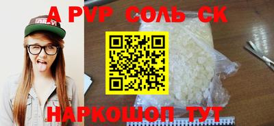 гидра Гатчина