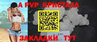 гидра Гатчина