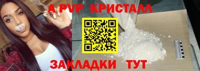 спайс Бугуруслан