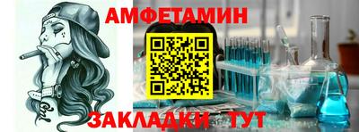 спайс Бугуруслан