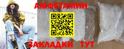 гидра Гатчина