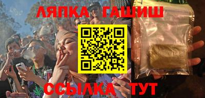 спайс Бугуруслан