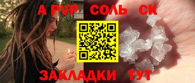стаф Гагарин