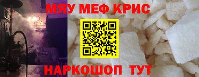 спайс Бугуруслан