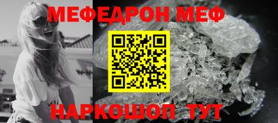 скорость Бузулук