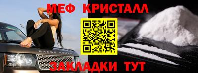 эйфоретик Гай