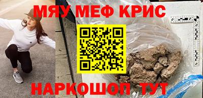 прущая мука Будённовск