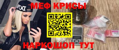 спайс Бугуруслан